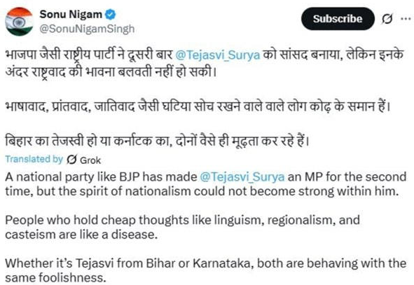 image-3 तेजस्वी सूर्या की 'भाषाई ज़बरदस्ती' पर फूटा सोनू निगम का ग़ुस्सा, बोले - "कन्नड़ फिल्मों को हिंदी में डब करना भी बंद करो!" | Sonu Nigam Slams Tejasvi Surya on Language Politics